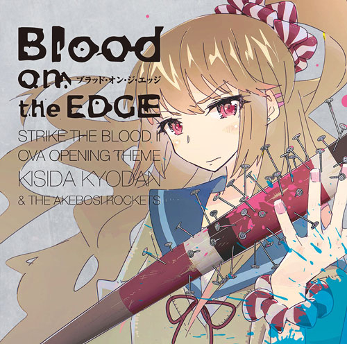 「Blood on the EDGE」